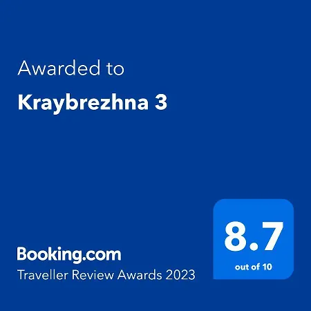 Kraybrezhna 3 Πανσιόν *